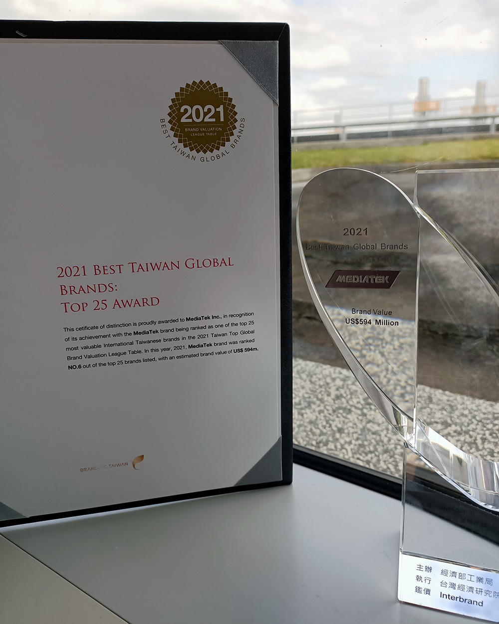 MediaTek achieves 42% YoY brand value growth in Best Taiwan Global Brands ranking 2021